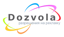 dozvola.com.ua